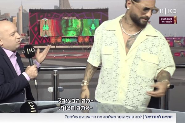 Maluma abandona entrevista tras pregunta sobre DDHH en Qatar