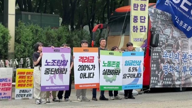 Samsung: primera huelga de los trabajadores en Corea del Sur ¿Qué pasó?