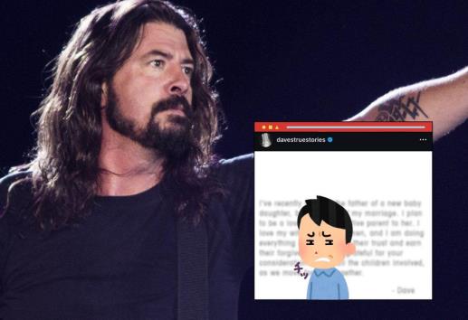 Hizo una confesión; Dave Grohl volvió a ser padre, pero fuera del matrimonio