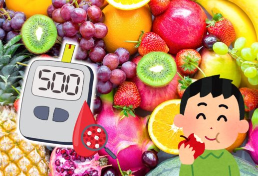 ¿Lo sabías? Estas son las frutas que más elevan el nivel de azúcar en la sangre