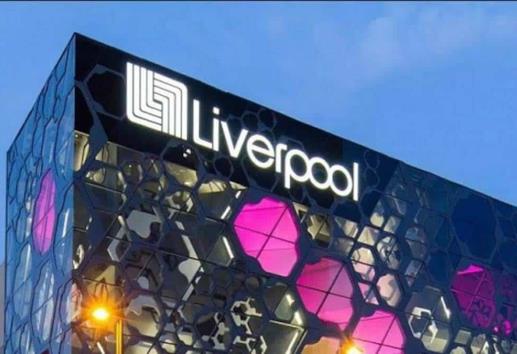 Navidad 2024: Estos serán los horarios para las sucursales de Liverpool esta temporada