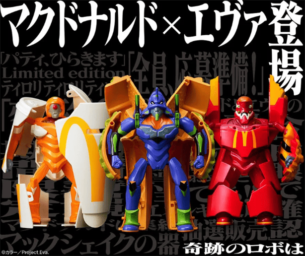 McDonald´s y Evangelion:Filtran colaboración; así serían las figuras