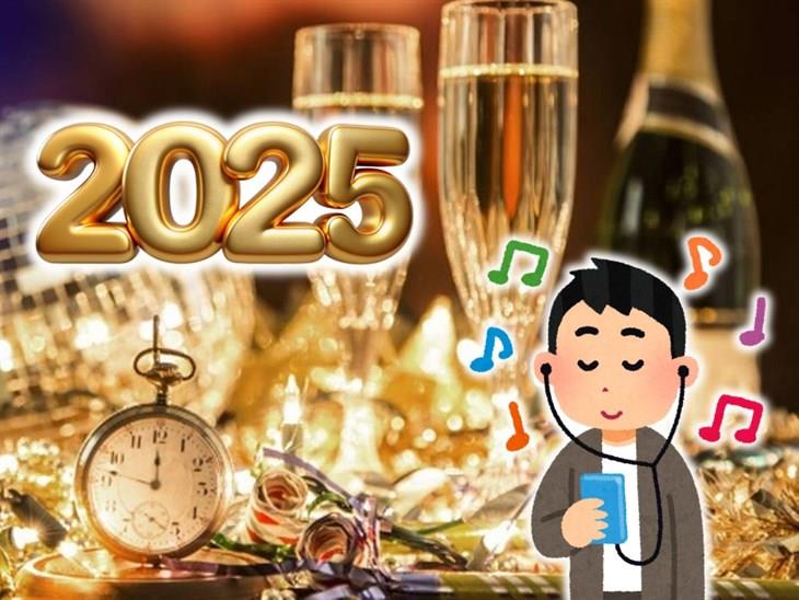 10 canciones que no pueden faltar en tu playlist para recibir el Año Nuevo 2025