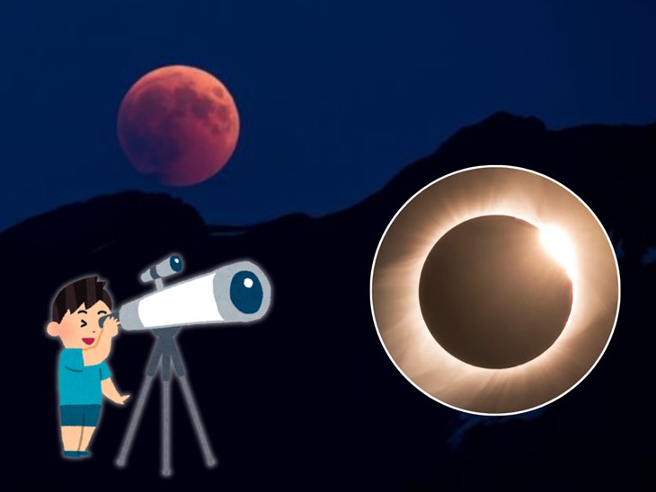 Eclipses en 2025: cuándo y dónde ver los próximos eventos astronómicos