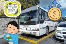 Incremento al costo del pasaje afecta a estudiantes del ITO, en Orizaba