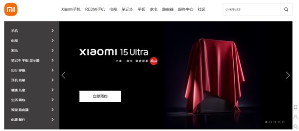 Xiaomi 15 Ultra: esta sería su fecha de lanzamiento