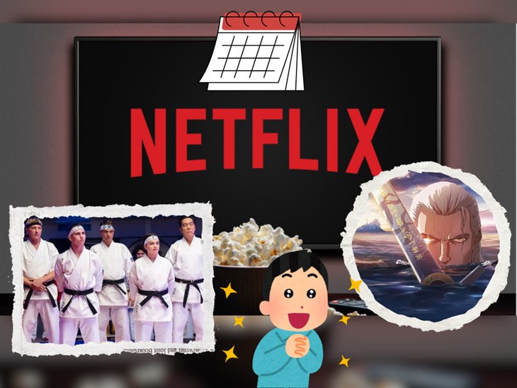 Estrenos de Netflix para la semana del 10 al 14 de febrero, dos series llegan a su fin