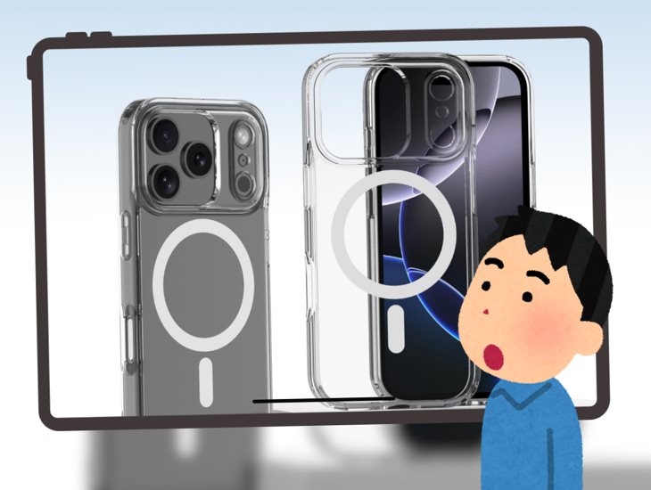 Filtran cómo sería el diseño del iPhone 17 Pro Max, ¿te gusta?