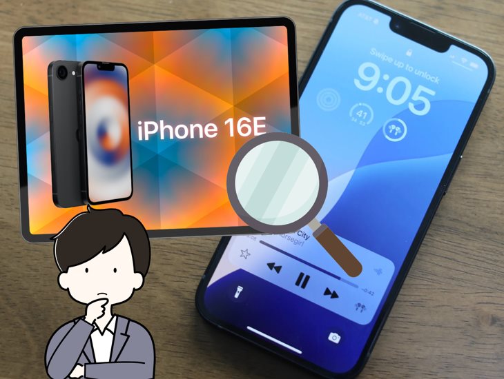 iPhone 16e: ¿Qué significa la ´e´ del nuevo celular económico de Apple?