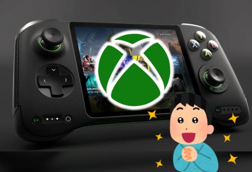 Xbox ya tiene fecha para lanzar su nueva consola portátil