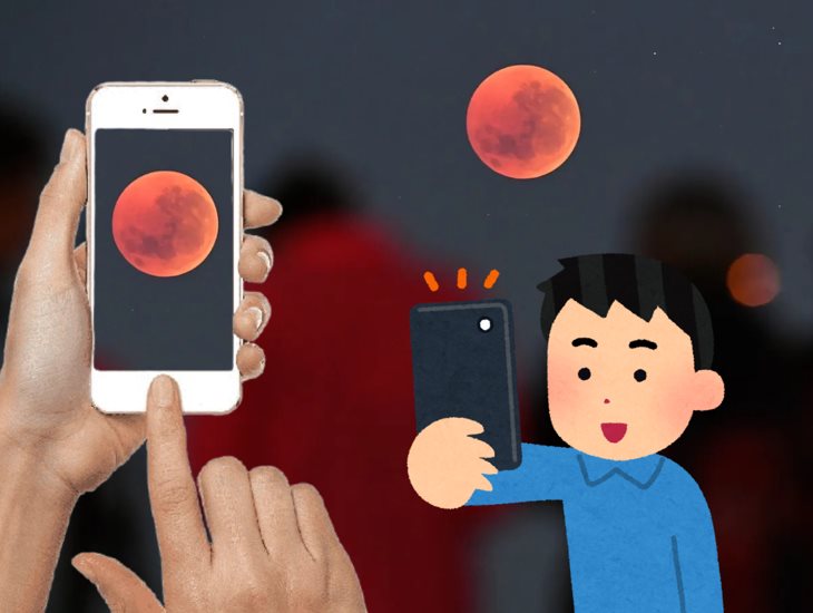 Eclipse lunar 2025: así debes configurar tu celular para tomarle fotos