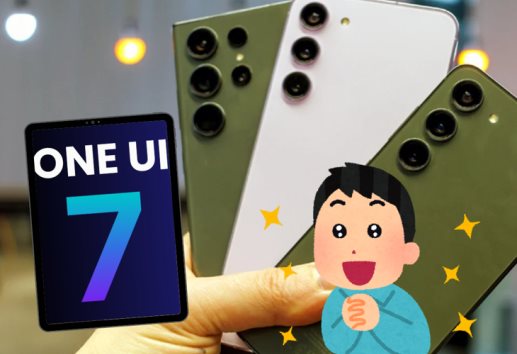 Estos son los celulares y tablets Samsung Galaxy que se actualizarán a One UI 7