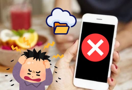 ¡No te asustes! Así puedes recuperar la información de tu celular si ya no enciende