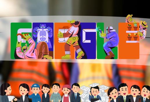 ¿Te gusta? Así es el Doodle de Google dedicado al Día del Trabajo