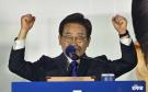 Candidato de centroizquierda Lee Jae-myung gana las presidenciales de Corea del Sur